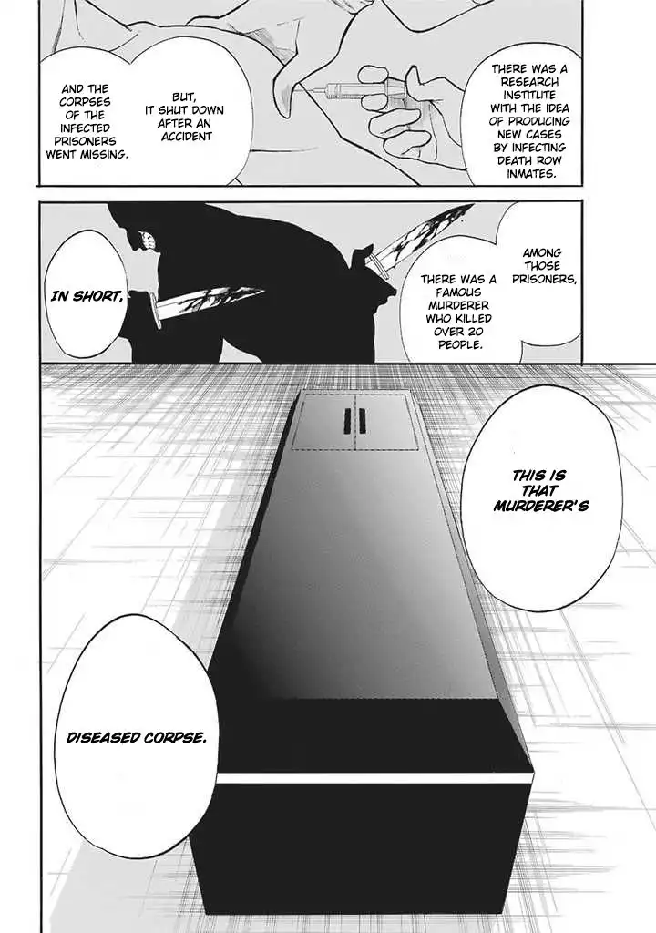 Innocent Devil Chapter 6 15